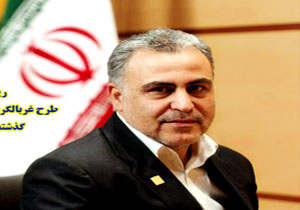 غربالگری رایگان دهان و دندان