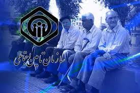 تامین اجتماعی و 140میلیاردتومان پرداختی ماهانه