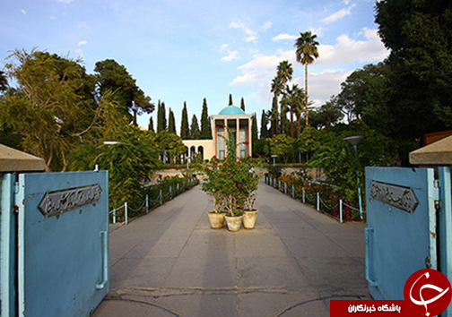 آغاز اردیبهشت ماه تاریخ تولد گلستان سعدی