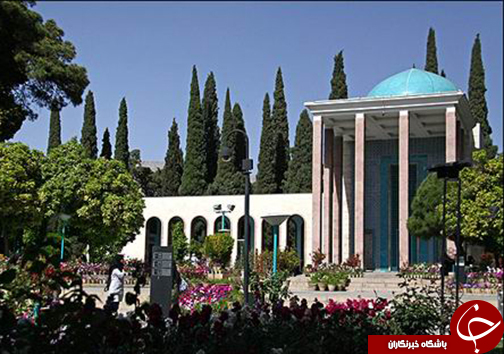 آغاز اردیبهشت ماه تاریخ تولد گلستان سعدی