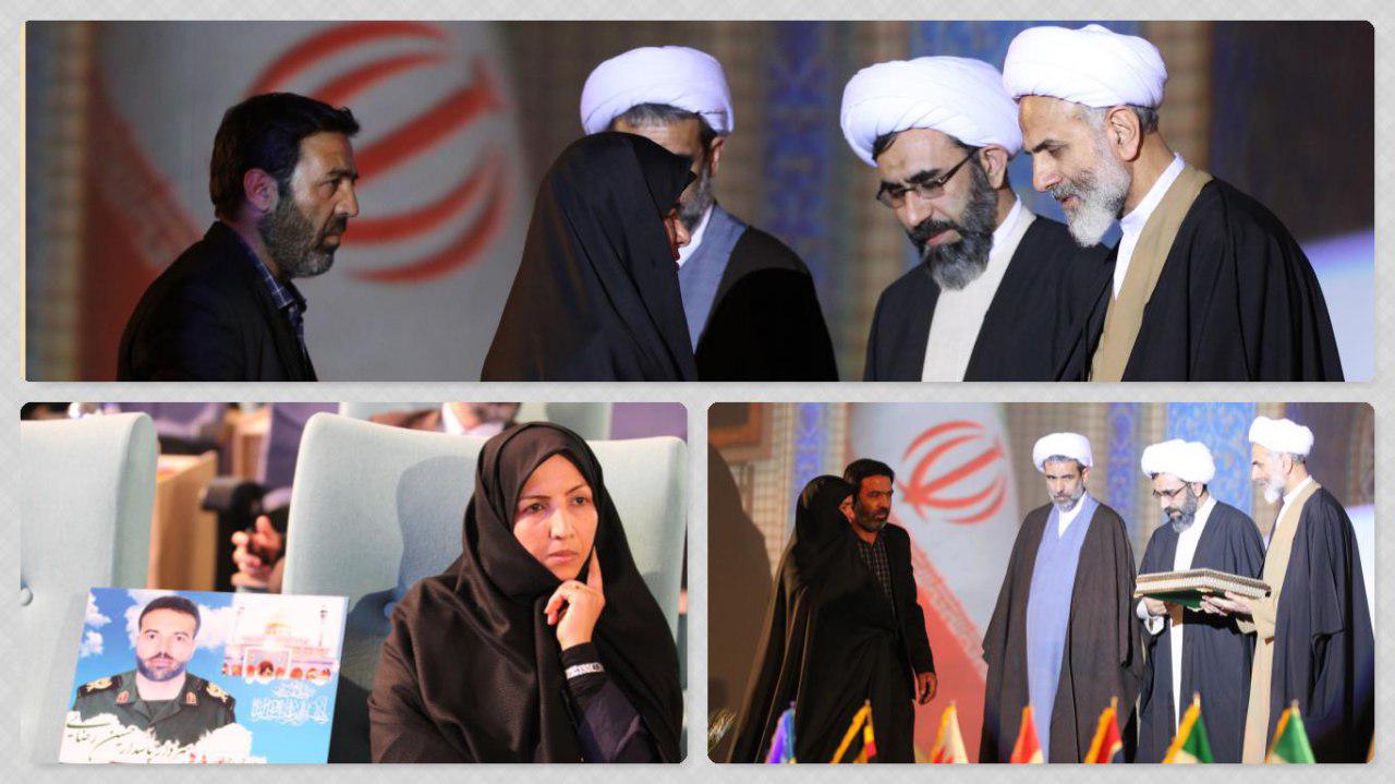 تجلیل از  همسران شهدای مدافع حرم و شهدای آتش نشان در سی وچهارمین دوره مسابقات بین المللی قرآن