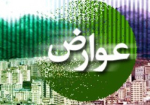 مهلت 3 ماهه برای استفاده شهروندان از بسته تشویقی عوارض خودرو