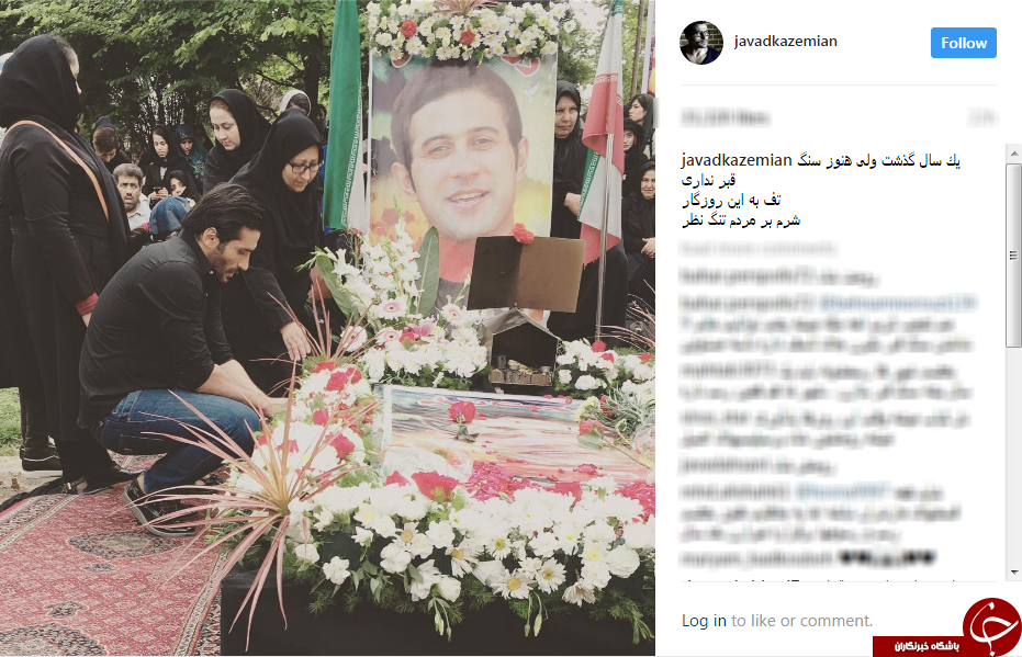 مهرداد اولادی سنگ مزار ندارد!