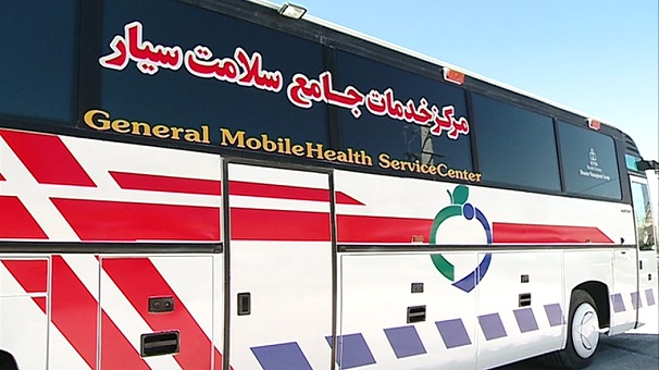 رونمایی از اتوبوس جامع سلامت در زنجان