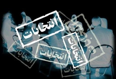 پخش زنده مناظره نامزدها فردا نهایی می شود/برگزاری 3 مناظره برای نماینده کاندیداها
