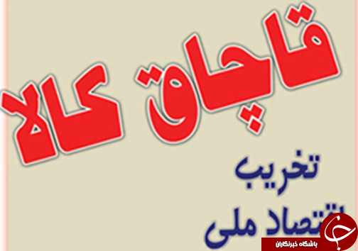 نگاهی گذرا به مهمترین رویداد های این هفته فارس