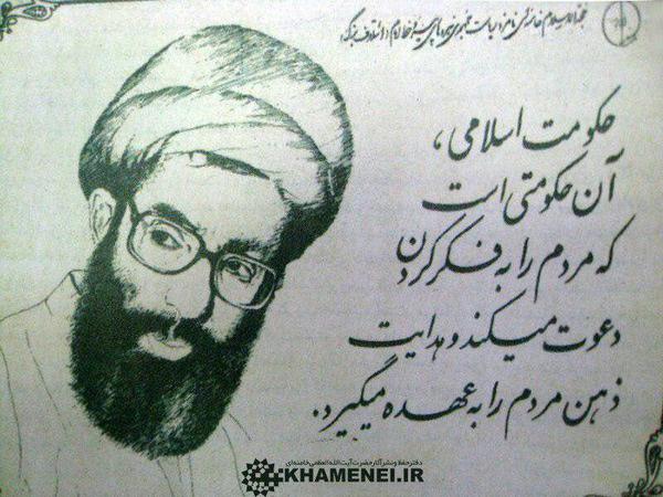 پوستر تبلیغاتی رهبر انقلاب برای زمان ریاست جمهوریشان +عکس