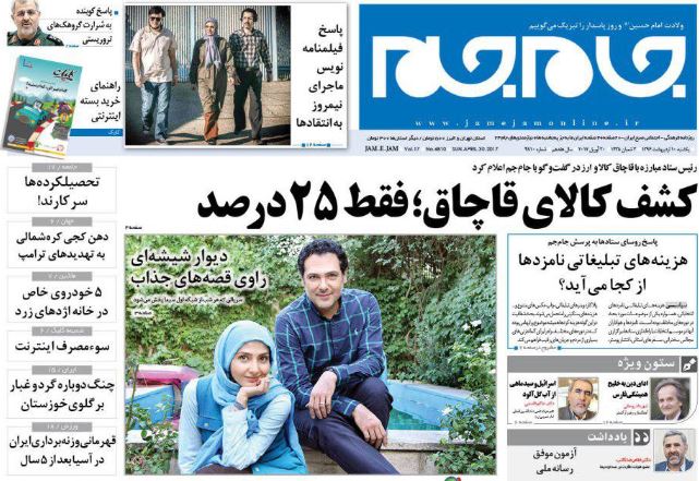 از پر رنگ&zwnj;تر شدن نقش نامزد پوششی تا دلیل لرزش دست روحانی
