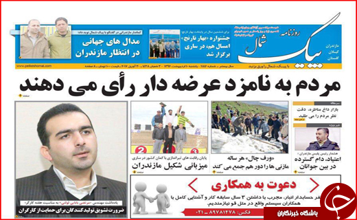 از سوتی های آماری تا خیز مجلس برای حذف جرایم بانکی