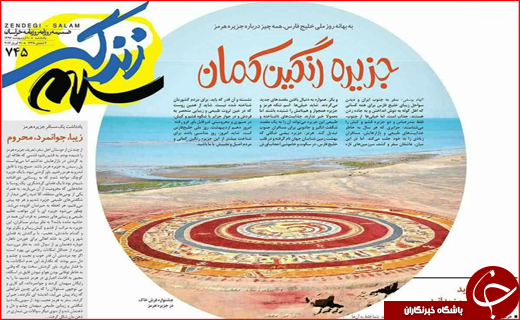 از سوتی های آماری تا خیز مجلس برای حذف جرایم بانکی