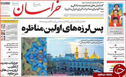از سوتی های آماری تا خیز مجلس برای حذف جرایم بانکی