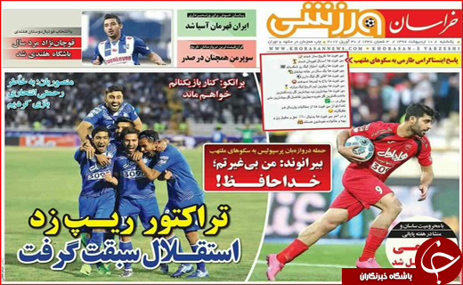 از سوتی های آماری تا خیز مجلس برای حذف جرایم بانکی