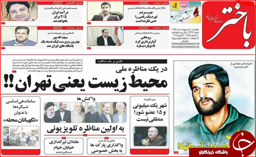 از سوتی های آماری تا خیز مجلس برای حذف جرایم بانکی