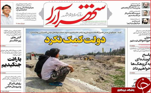 از سوتی های آماری تا خیز مجلس برای حذف جرایم بانکی