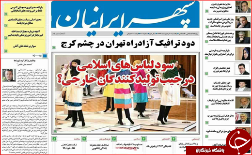 از سوتی های آماری تا خیز مجلس برای حذف جرایم بانکی