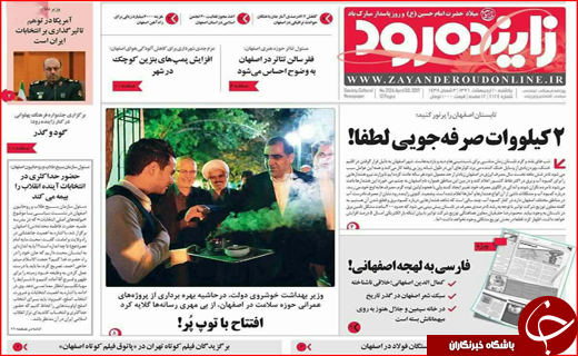 از سوتی های آماری تا خیز مجلس برای حذف جرایم بانکی