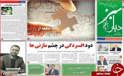 از سوتی های آماری تا خیز مجلس برای حذف جرایم بانکی