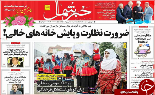 از سوتی های آماری تا خیز مجلس برای حذف جرایم بانکی