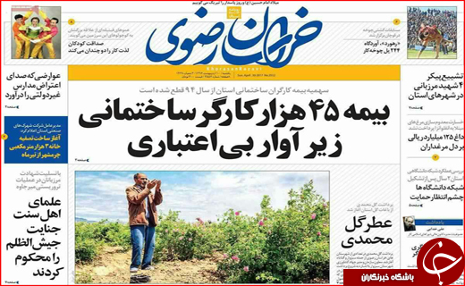 از سوتی های آماری تا خیز مجلس برای حذف جرایم بانکی