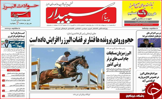 از سوتی های آماری تا خیز مجلس برای حذف جرایم بانکی