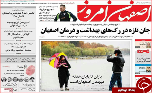 از سوتی های آماری تا خیز مجلس برای حذف جرایم بانکی