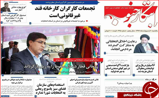 از سوتی های آماری تا خیز مجلس برای حذف جرایم بانکی