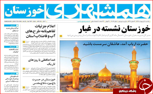 از سوتی های آماری تا خیز مجلس برای حذف جرایم بانکی
