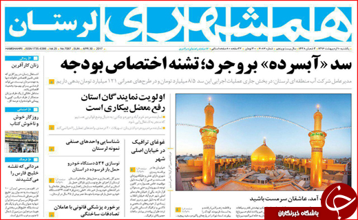 از سوتی های آماری تا خیز مجلس برای حذف جرایم بانکی
