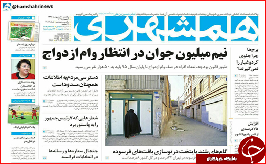 از سوتی های آماری تا خیز مجلس برای حذف جرایم بانکی