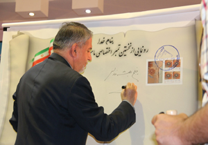 برگزاری اختتامیه جشنواره بین المللی فرهنگی ، هنری خلیج فارس