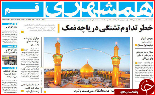 از  تا