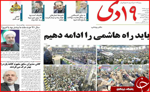 از  تا