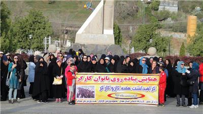 همایش پیاده روی بانوان در هفته کار و کارگر همایش پیاده روی بانوان در هفته کار و کارگر