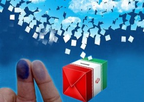 عامل خنثی شدن توطئه‌های اجانب حضور پرشوردرانتخابات