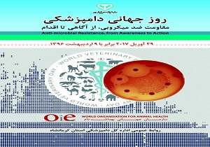 مصرف بی اندازه آنتی بیوتیک ها و مقاومت میکروبی