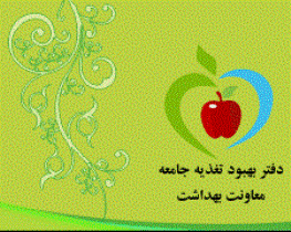 بیمه ۲۰ هزار نفر از چایکاران شمال کشور