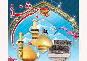 قیمت میوه و تره بار در بازار شهرکرد