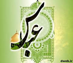 حکایت عجیبی از آیت الله شیرازی از کرامت حضرت ابوالفضل(ع)