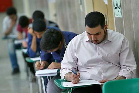 اصلاحات جدید دفترچه دکتری اعلام شد اصلاحات جدید دفترچه دکتری اعلام شد