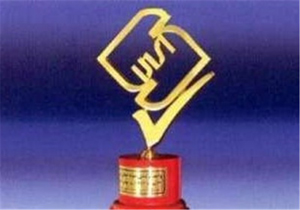 ۳۴ استاندارد ملی در استان گلستان تدوین شد