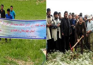 کلنگ زنی ساخت نخستین پاسگاه محیط بانی خیر ساز