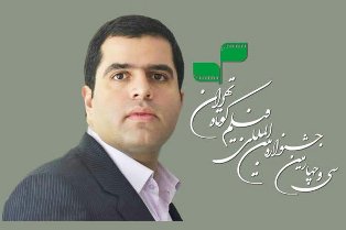 موسوی دبیر سی&zwnj; و&zwnj; چهارمین جشنواره بین&zwnj;المللی فیلم کوتاه تهران شد