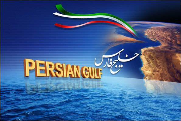 تبریک کاربران شبکه های اجتماعی به مناسبت روز ملی خلیج فارس