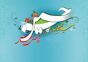 گردهمایی هیات های مذهبی فارس در جهرم