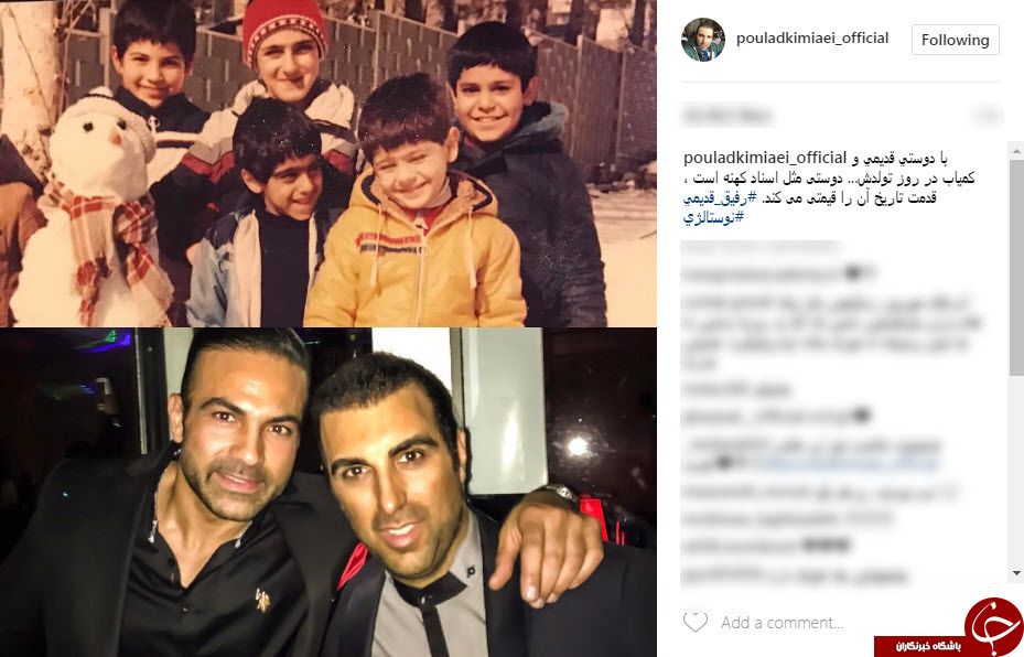 بازیگر معروف پس از سال ها دوست صمیمی اش را دید + عکس