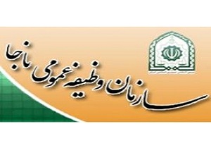 آغاز پیش ثبت‌نام طرح پرداخت جریمه غیبت سربازی