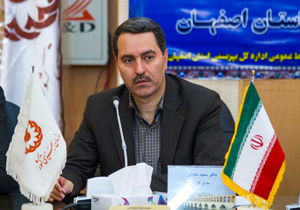 اصفهان دارنده رتبه دوم مراکز مشاوره کشور