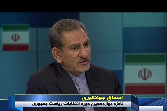 جهانگیری؛شاید همه به نفع من کنار رفتند