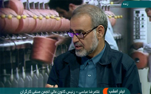 تکریم کارگری در کنار امنیت شغلی مهم است