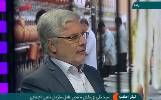 تکریم کارگری در کنار امنیت شغلی مهم است